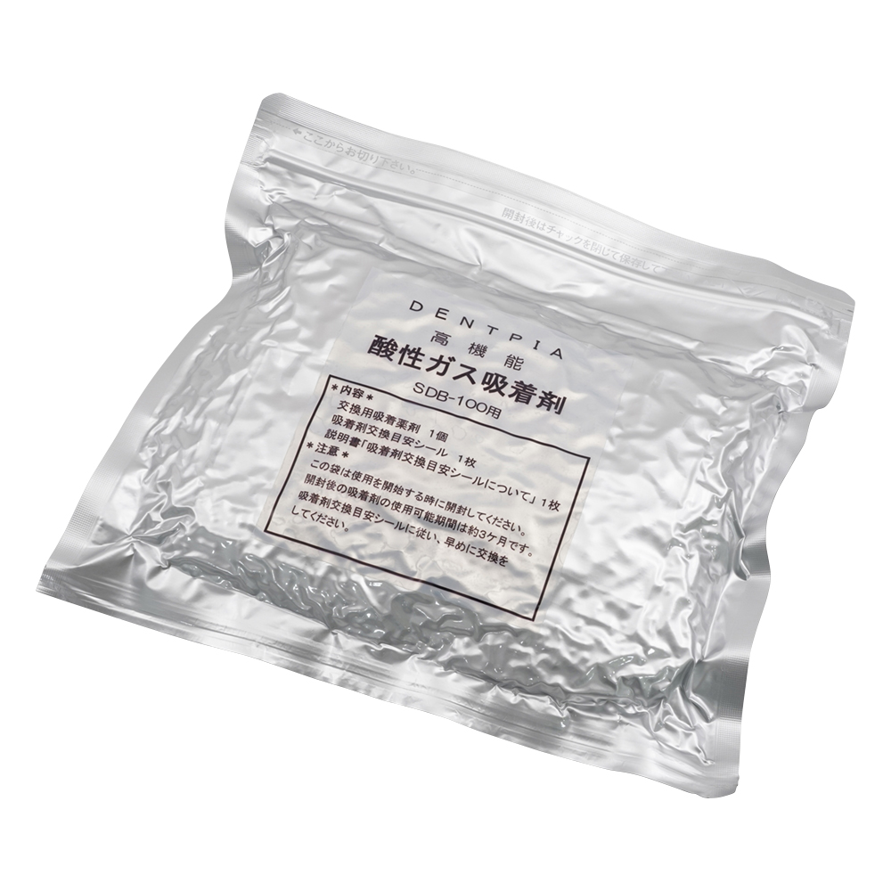 酸性ガス吸着薬品保管庫用交換吸着薬剤 SDB専用 1箱（2袋入）