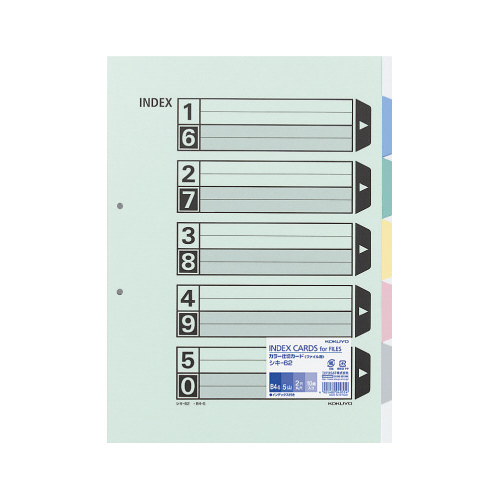 カラー仕切カード　Ｂ４縦　２穴　５山　１０組画像