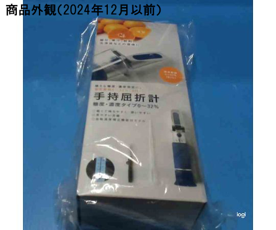 手持屈折計 糖度・濃度用 0～32％ 透明の液体を測定するための器具がテーブルに置かれ、左側には精密な目盛りが見える状態