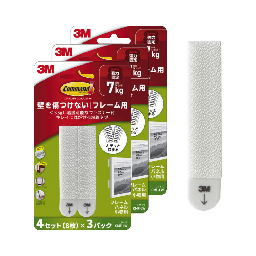 コマンドファスナーフレーム　Ｌサイズ　３パック画像