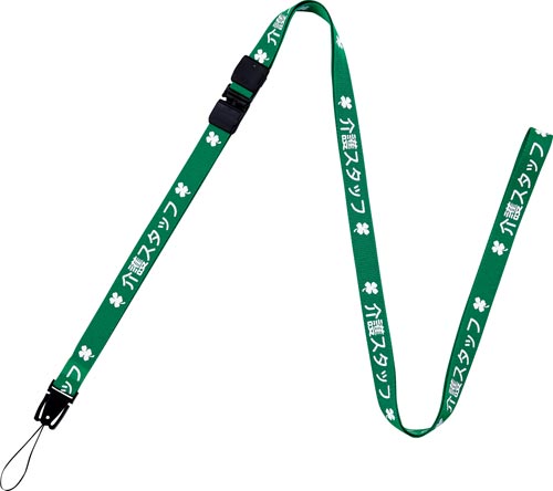 ネックストラップ介護用　１５ｍｍ幅　１６０ｃｍ　緑画像