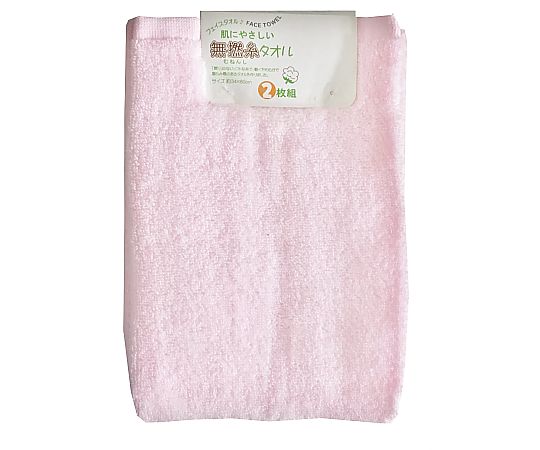 フェイスタオル2P 無撚糸カラー 34×80cm PINK 1セット（2枚×10袋入）画像