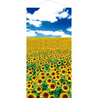 ひまわり青空タペストリー（防炎加工）画像