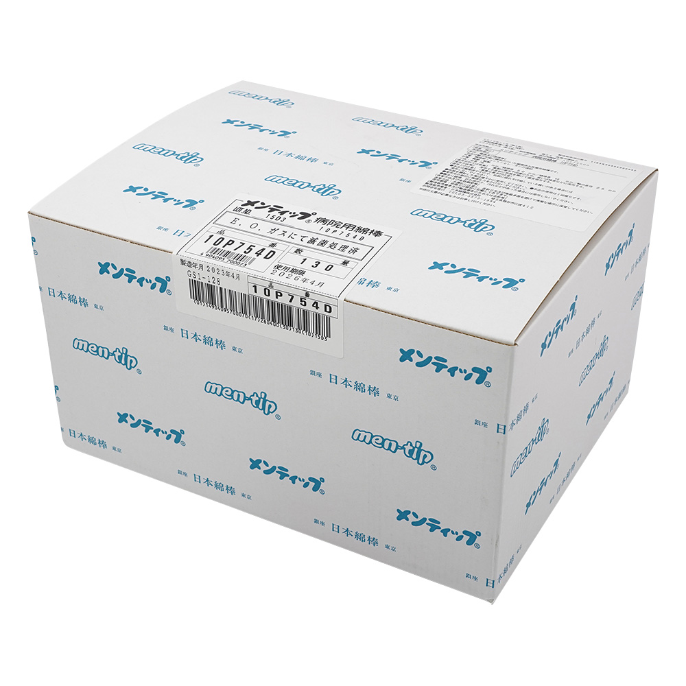 メンティップ（紙軸）　外科・皮膚科・小児科・歯科　φ5.0×78mm　1箱（10本/袋×130袋入）画像