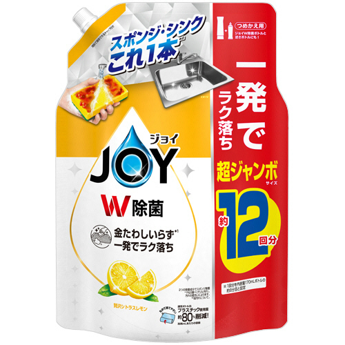 ｼﾞｮｲ W除菌 ｺﾝﾊﾟｸﾄ 贅沢ｼﾄﾗｽﾚﾓﾝの香り 詰替 超ｼﾞｬﾝﾎﾞｻｲｽﾞ 1550mL 1個画像