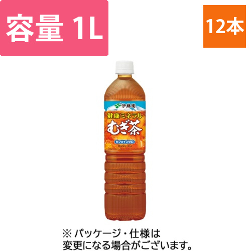 健康ミネラルむぎ茶　1L　ペットボトル　1ケース(12本)画像