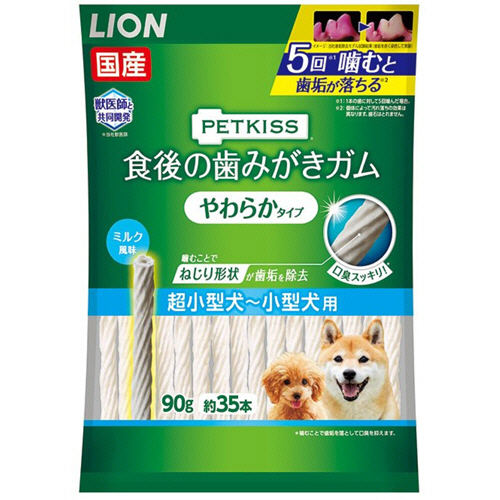 PETKISS 食後の歯みがきｶﾞﾑ やわらか 超小型犬-小型犬用 90g 1ﾊﾟｯｸ画像