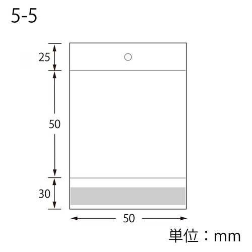 ピュアパック HC 5-5 透明なパッケージに入った個々の袋が整然と並んでいる様子