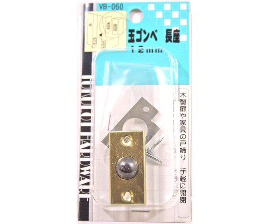 玉ゴンベ　長座　12mm画像