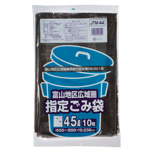 富山地区広域圏 指定ごみ袋 ｸﾞﾚｰ半透明 45L 1ﾊﾟｯｸ(10枚)画像