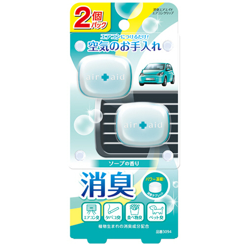 消臭ｴｱｴｲﾄﾞ ｴｱｺﾝｸﾘｯﾌﾟ ｿｰﾌﾟ 1ﾊﾟｯｸ(2個)画像