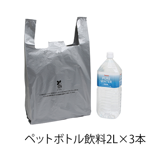 商品のお持ち帰りに！有料化が不要のレジ袋