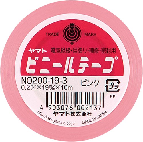 ビニールテープ　１９ｍｍ×１０ｍ　ピンク画像