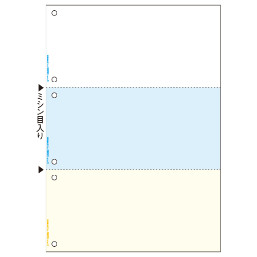 ﾏﾙﾁﾌﾟﾘﾝﾀ帳票 A4 ｶﾗｰ 3面(ﾎﾜｲﾄ/ﾌﾞﾙｰ/ｸﾘｰﾑ) 6穴 1ｾｯﾄ(500枚:100枚×5冊)画像