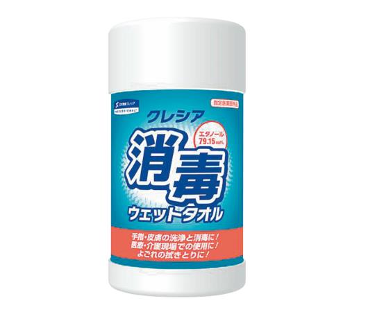 消毒ウェットタオル　本体　140×200mm　100枚入画像