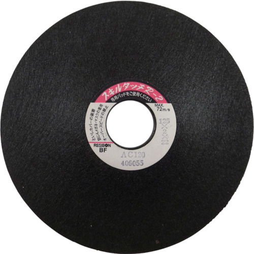 ｽｷﾙﾀｯﾁR2 125×2×22 AC120 1枚画像