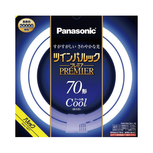 丸管蛍光灯　ツインパルックプレミア　７０形　昼光色画像