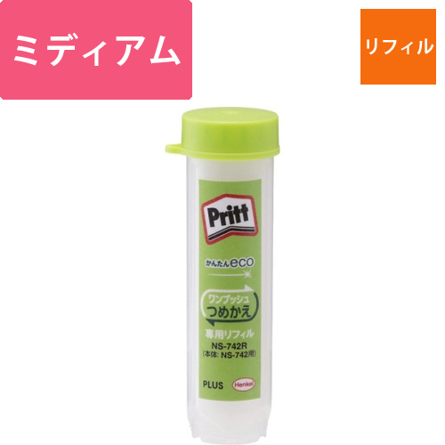 スティックのり　プリット　つめかえタイプ　ミディアム　リフィル　約20g　1本画像