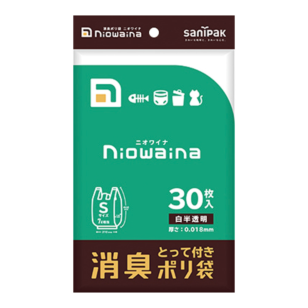ニオワイナ（消臭機能付きゴミ袋）7L・取っ手付き・マチ付き 30枚入画像