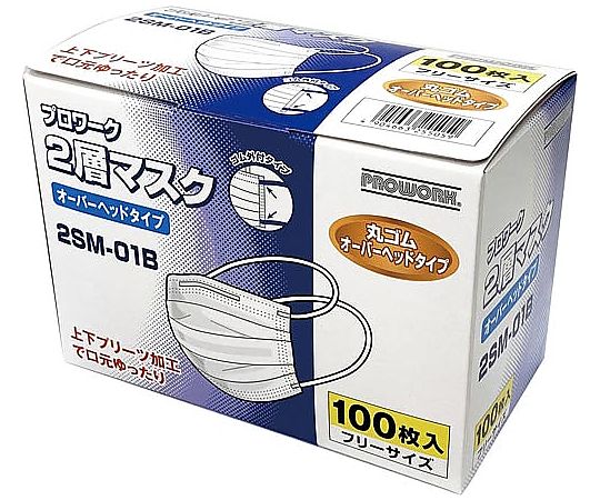プロワーク2層マスクオーバーヘッドタイプ100枚入画像