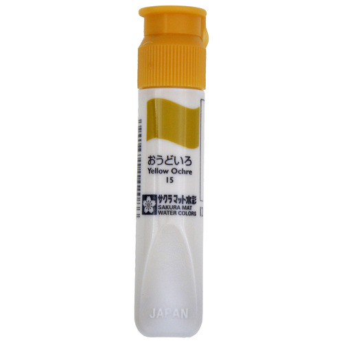 ﾏｯﾄ水彩単色 おうどいろ 12mL ﾎﾟﾘﾁｭｰﾌﾞ入り 1ｾｯﾄ(5本)画像
