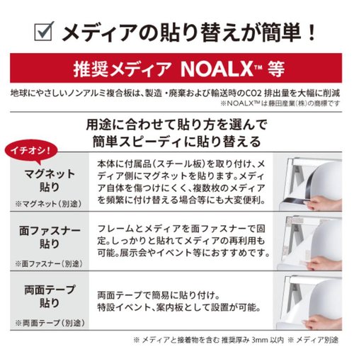 A型ボード アルネクストサインスタンドA600×900 両面銀 友屋 両面にカラー印刷された案内ボードが風になびいている様子