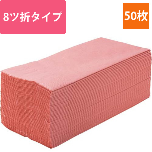カラーナプキン8折2PLY　プラム　50枚入画像