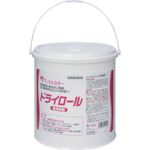 サラヤ　ドライロール　含浸容器画像