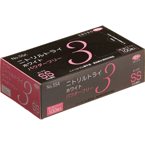 ﾆﾄﾘﾙﾄﾗｲ3 ﾎﾜｲﾄ ﾊﾟｳﾀﾞｰﾌﾘｰ SS 1箱(100枚)画像