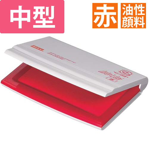 瞬乾スタンプ台　中型(油性顔料)　赤×5画像