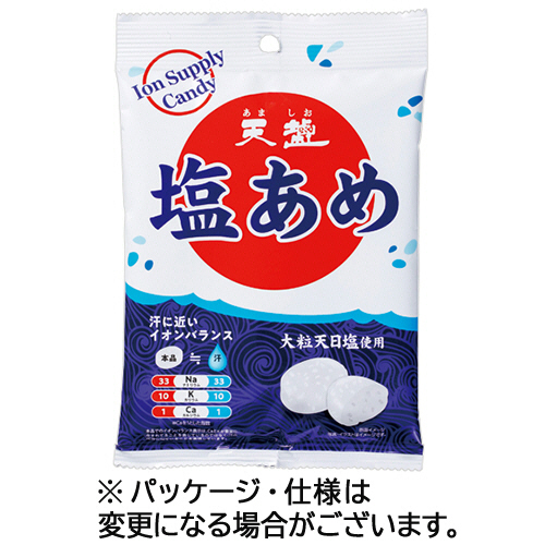 天塩の塩あめ 大粒しお味 75g/ﾊﾟｯｸ 1ｾｯﾄ(約132粒:約22粒×6ﾊﾟｯｸ)