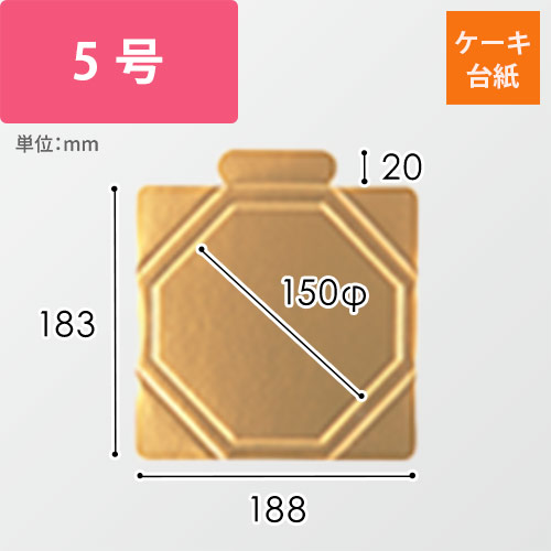 ケーキ台紙（金）画像