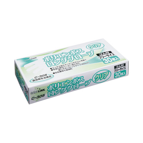 ポリエチエンボスロング手袋　クリア　３０枚入画像