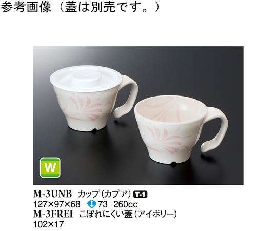 カップ カプア 120個入画像
