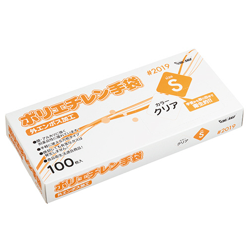 ﾎﾟﾘｴﾁﾚﾝ手袋 #2019 外ｴﾝﾎﾞｽ ｸﾘｱ S 1ｾｯﾄ(1000枚:100枚×10箱)画像
