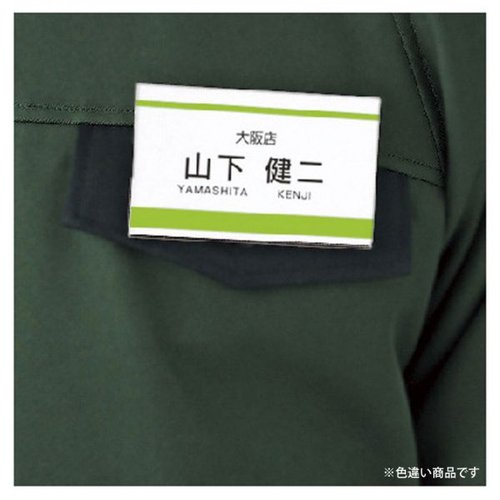白衣 ブルゾン 兼用 長袖 ネイビー/黒 LL 住商モンブラン 左側からの視点で撮影されたネイビーと黒のコントラストが鮮やかな長袖ブルゾン