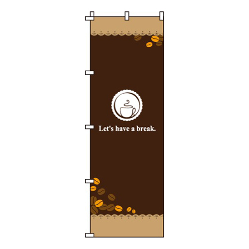 Let’s have a break画像