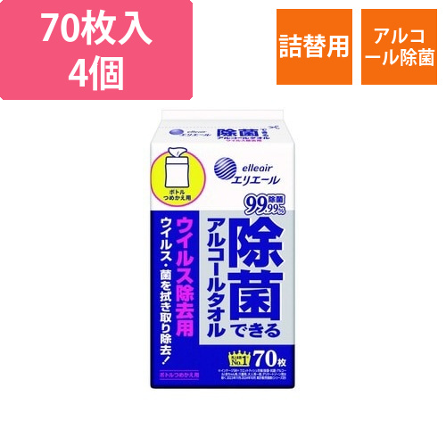 除菌アルコールタオルウイルス除去用詰替70枚入×4画像