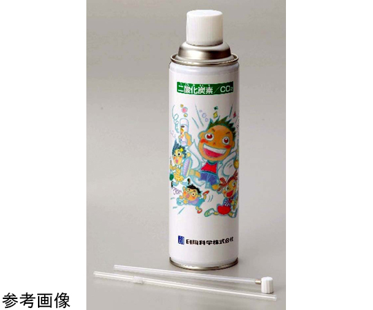 実験用ガスボンベ 窒素ボンベ 1本入