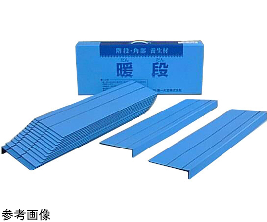 暖段　直段用画像