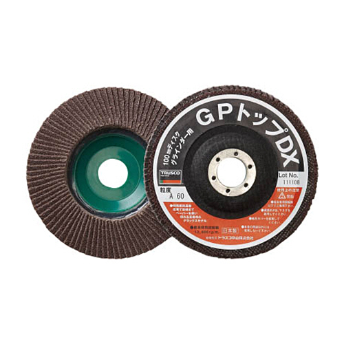 GPﾄｯﾌﾟDX(ﾃﾞﾗｯｸｽ) 一般金属用 #60 1箱(5枚)画像