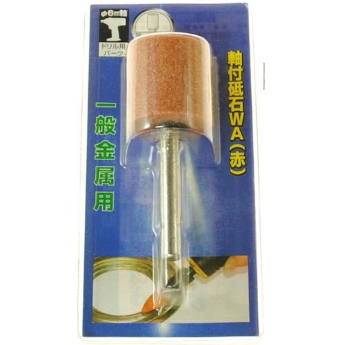 軸付砥石(WA)円筒型 25×25×6 1本画像