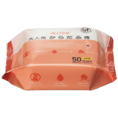 大人用 からだふき 1ﾊﾟｯｸ(50枚)画像