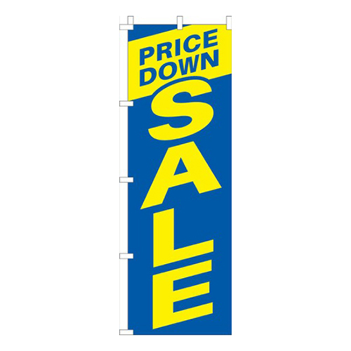 セール青黄画像