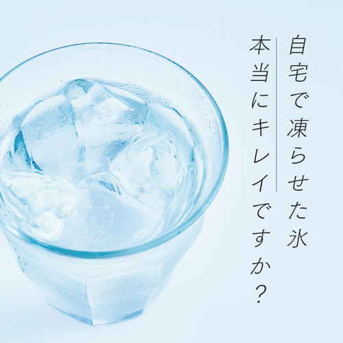 自動製氷機汚れおちーる 清掃用具が整然と並べられた状態