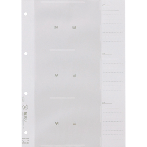 ﾌｼﾞｶﾗｰ工事用写真帳L ｽﾍﾟｱ台紙 1ﾊﾟｯｸ(50枚)画像