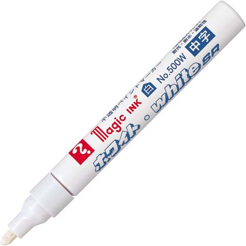 マジックホワイトNo500W(中字用)