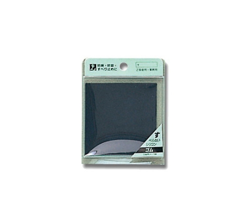 シリコンゴム 75mm角 黒 2枚入画像