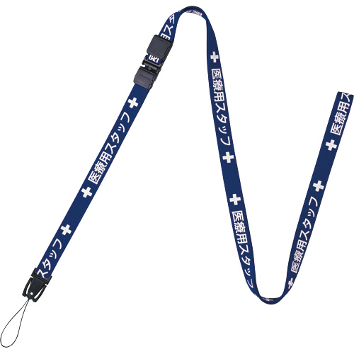 ｽﾄﾗｯﾌﾟ 医療用ｽﾀｯﾌ 幅15mm×160cm 青 1本画像