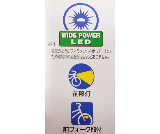 LEDダイナモライト　シルバー 光を放つシルバーの本体が角度を変えられた様子